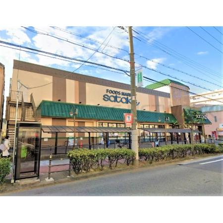 Le Ciel野里 周辺環境写真2 Foods　Market　satake野里店：204m