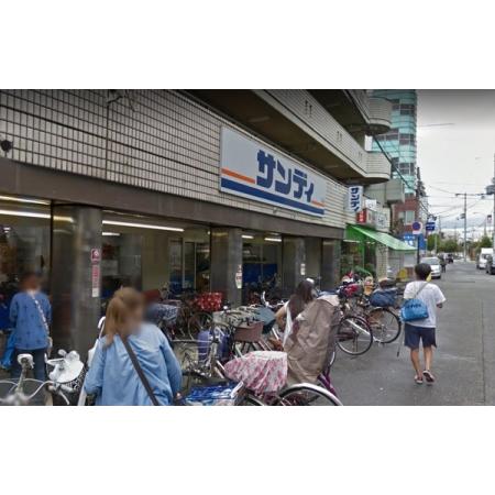 セレニティ田川２丁目 周辺環境写真2 サンディ十三店：657m