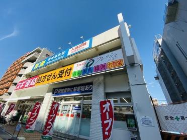 スギ薬局御幣島店：386m