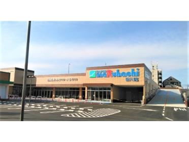 スーパーマルハチ田川店：1088m