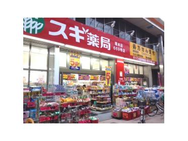 マルゼン塚本店：148m