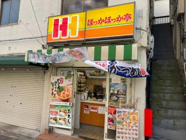 ほっかほっか亭千船店：238m