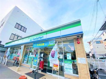 ファミリーマート淀川田川店：200m