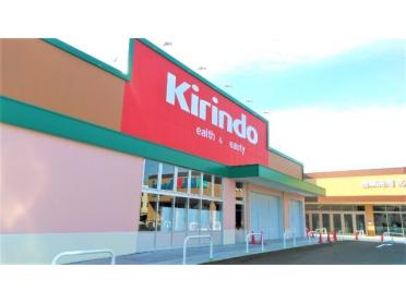 キリン堂田川店：330m