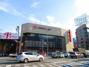 三菱UFJ銀行塚本支店：562m