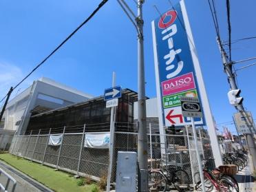 ホームセンターコーナン御幣島店：278m