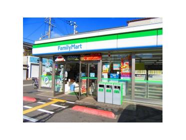 ファミリーマート大和田四丁目店：266m