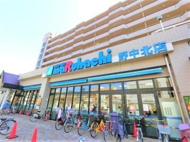 スーパーマルハチ野中北店：850m