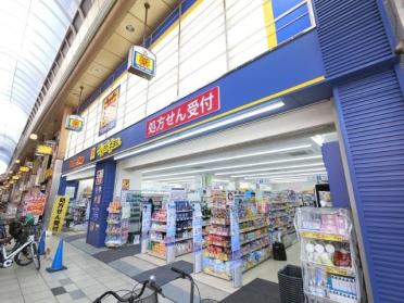 テイコク薬店十三店：435m