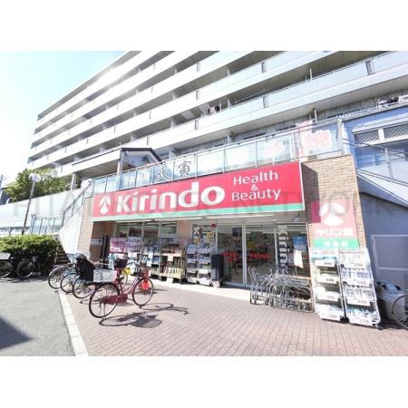 アドバンス大阪ヴェンティ 周辺環境写真3 キリン堂加島店：1029m