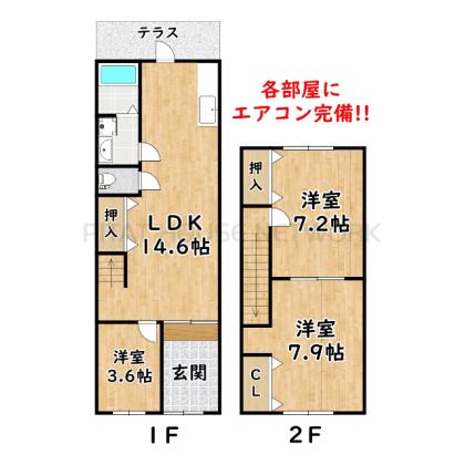  間取り図写真