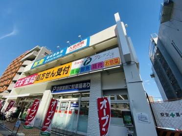 スギ薬局御幣島店：408m