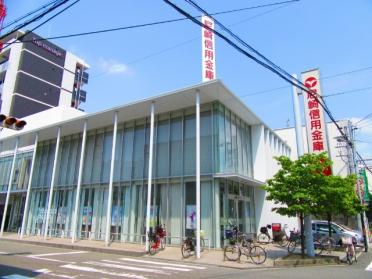 尼崎信用金庫塚本支店：563m