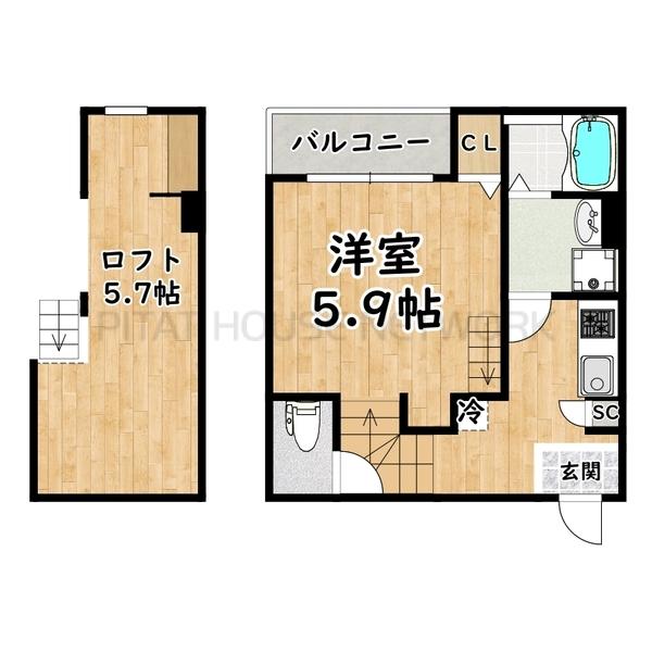 ロフト付きのお部屋