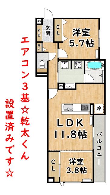  間取り図写真