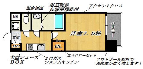 リッツ加島 間取り図画像