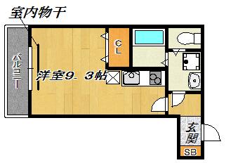 エスポワールナイン（103） 間取り図画像