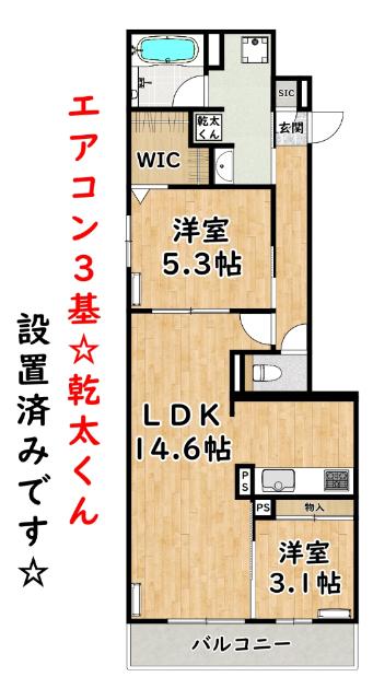 クラシスト三津屋南 間取り図画像