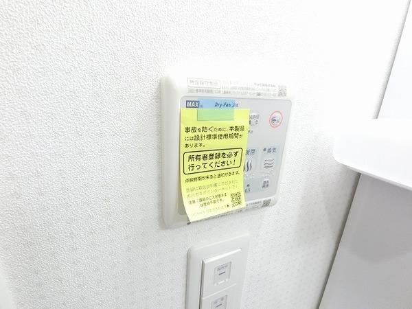 大阪市淀川区塚本アパート 設備