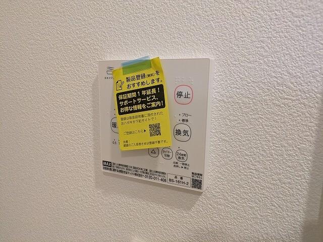 MARS 設備