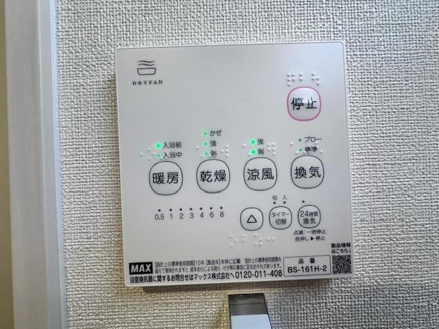 スカイフラット姫島 その他