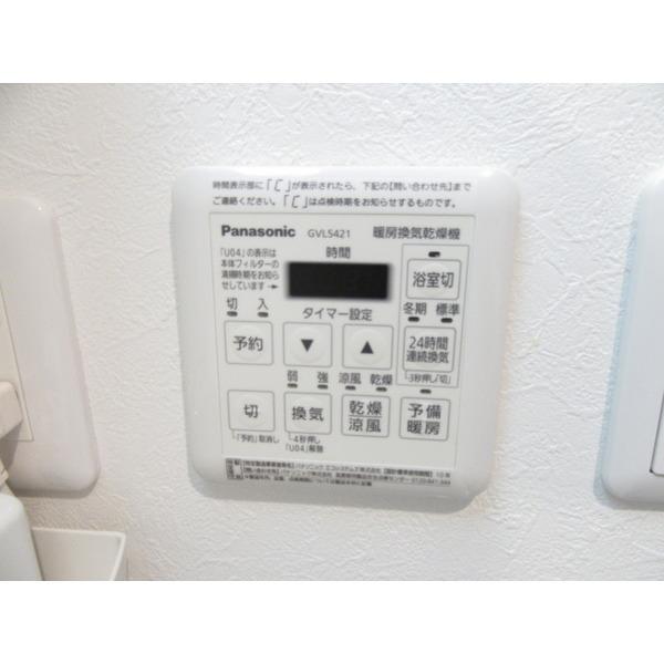 ラシーヌ新北野 設備