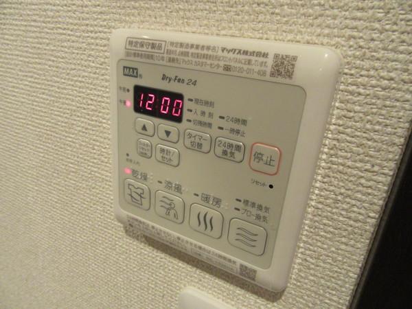 フジパレス野里公園 その他