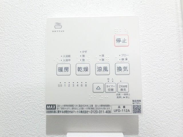 プレミアムソレイユ塚本駅前 その他