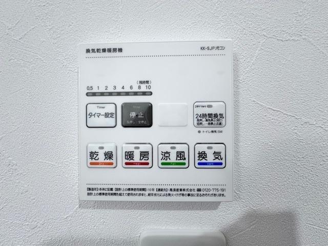 EIJU加島B その他