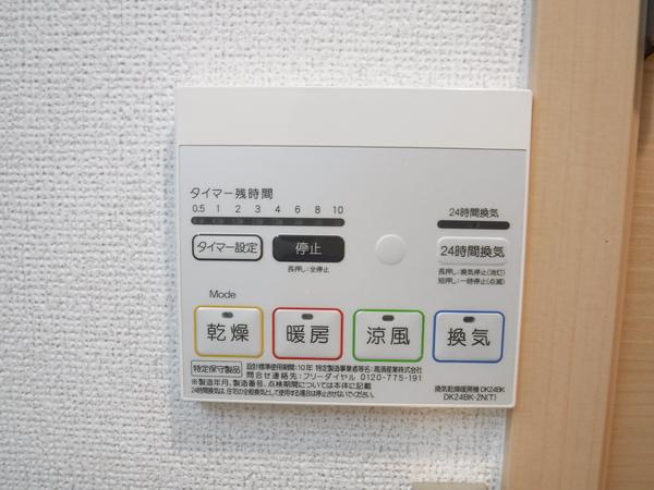 リヴァージュ出来島 設備