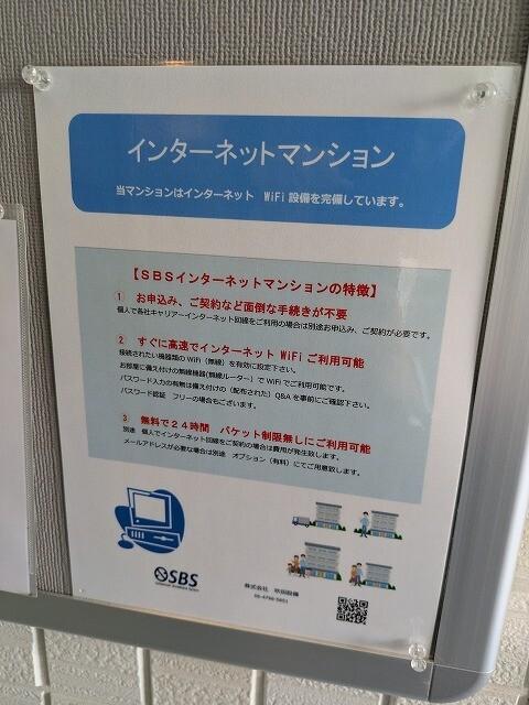ブリリオWestRiver大和田 その他