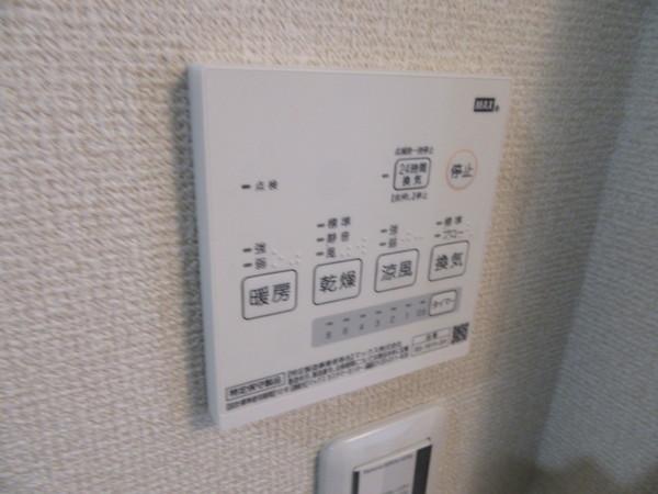シャーメゾン田川北 その他
