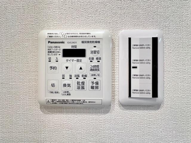 エバービューハイツ その他