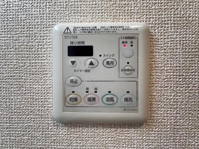 マウントピア その他