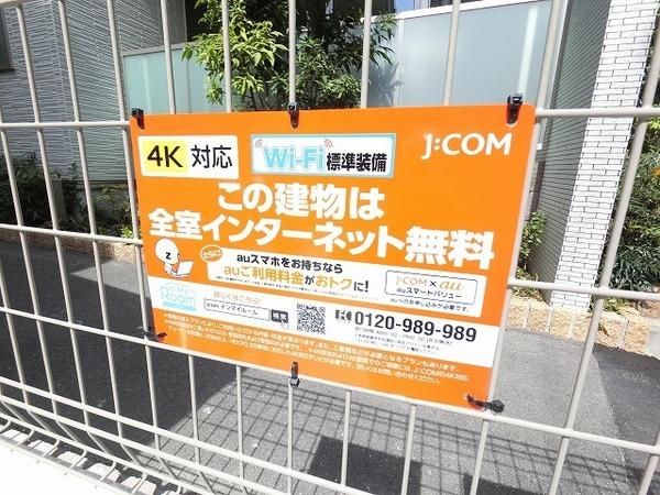 クレスト神崎川 その他