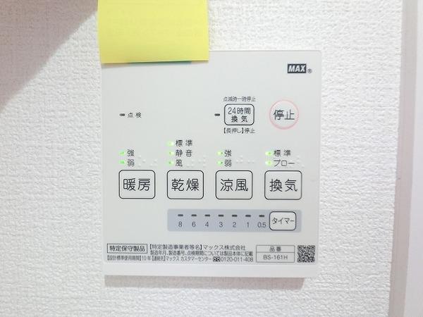 H-maison塚本 設備