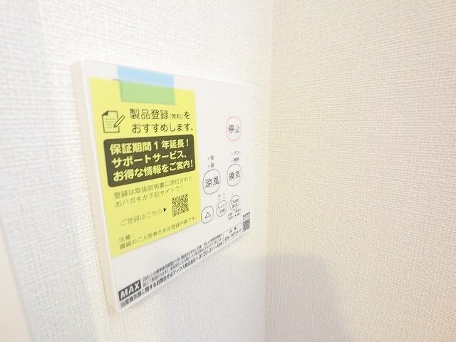 リアリーク姫島 設備