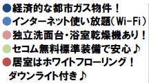 リブリ・グラーデ塚本 その他