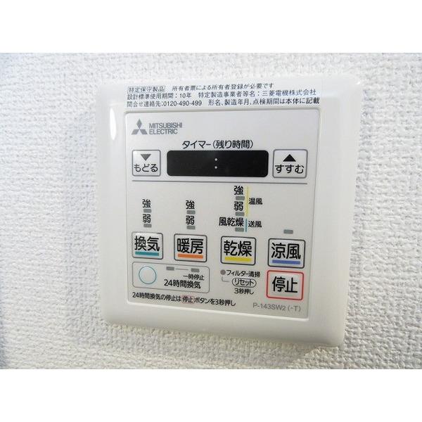 メルベーユ西淀 部屋画像