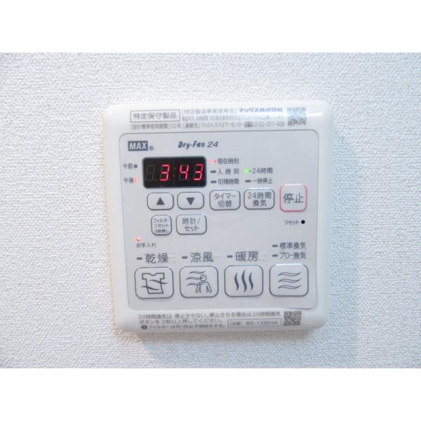 プレサンス塚本グランゲート バス／シャワー