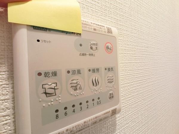 エスリードレジデンス大阪グランノースⅠ その他