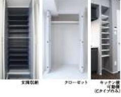 ファーストフィオーレ塚本ウェルビング 収納