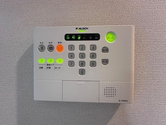 アルデバラン新高（202） セキュリティ