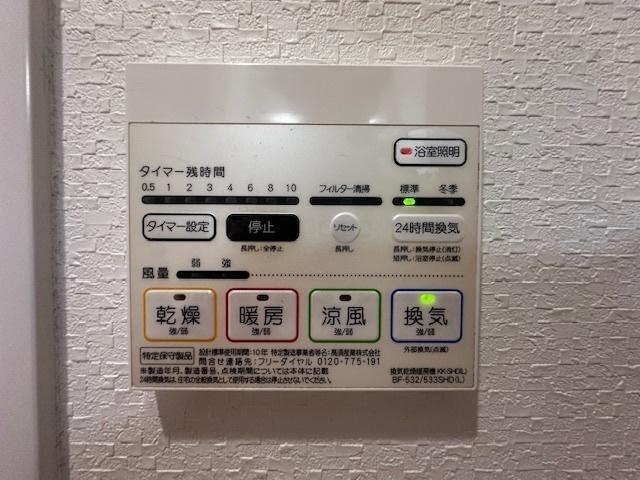 レビソール その他