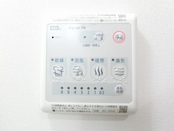 アップル塚本 設備