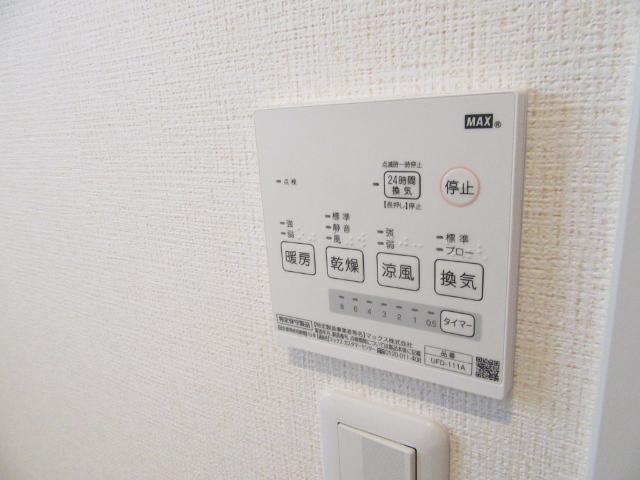 ラ・マシア田川北 その他