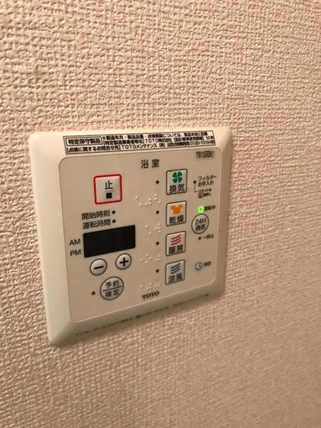 アリエス 設備