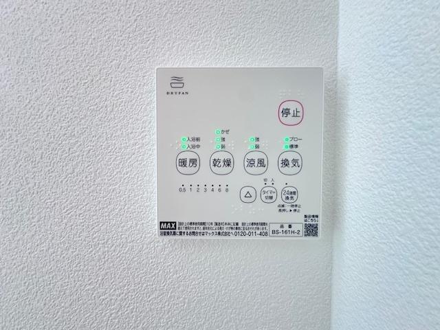 ジーメゾン姫島 バス／シャワー