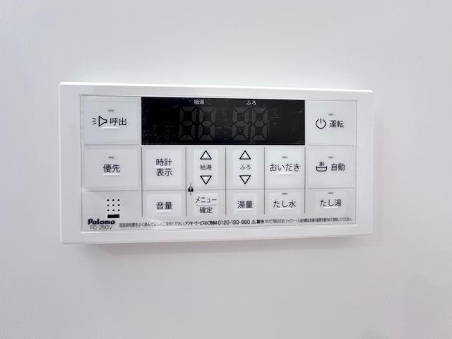 ジーメゾン姫島 バス／シャワー