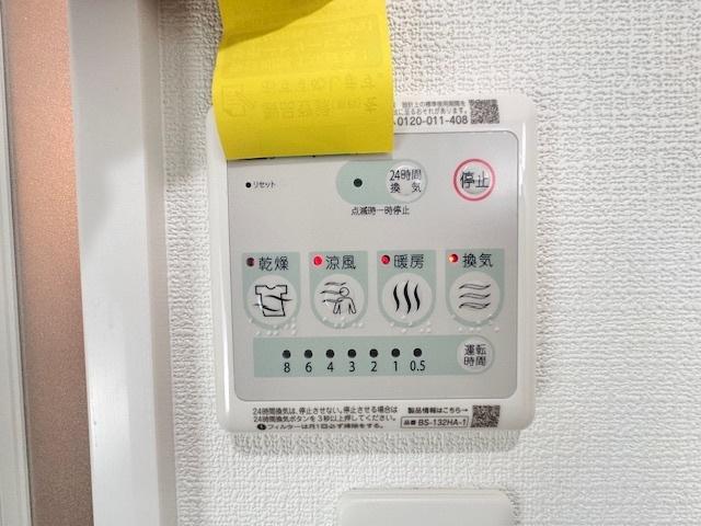 AVANTIO Erge その他